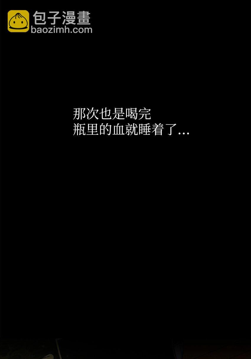 10 谁的声音(1/3)-第11话