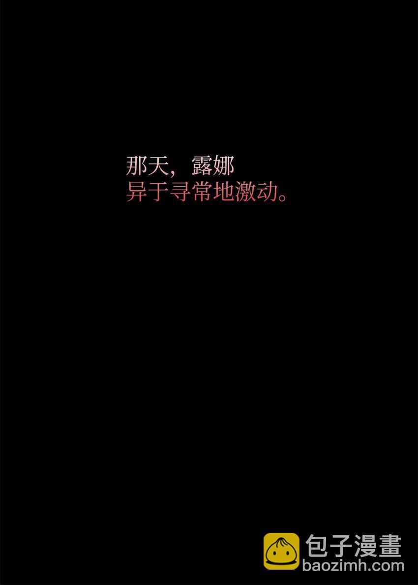 10 谁的声音(1/3)-第11话