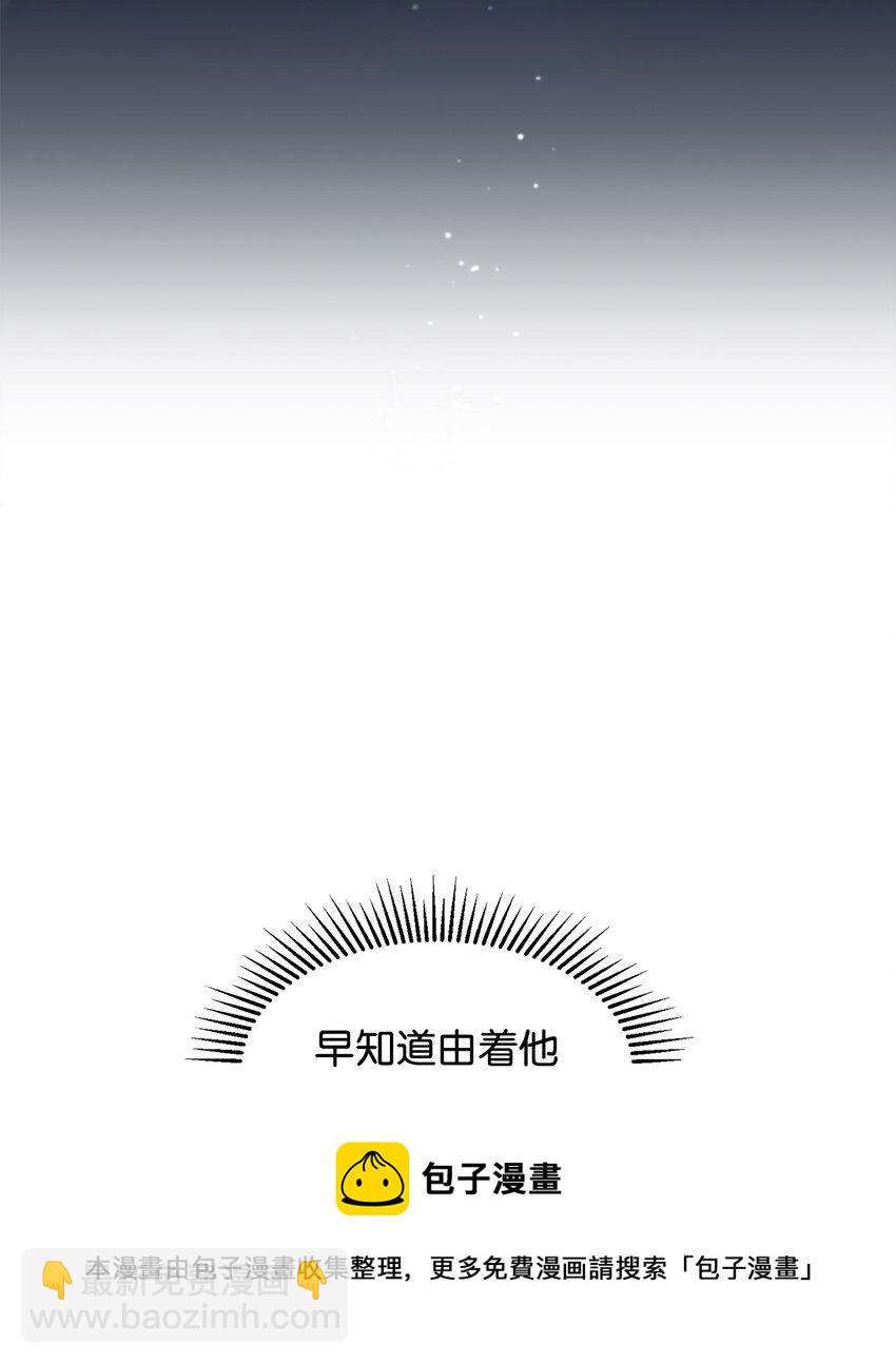 10 谁的声音(1/3)-第11话