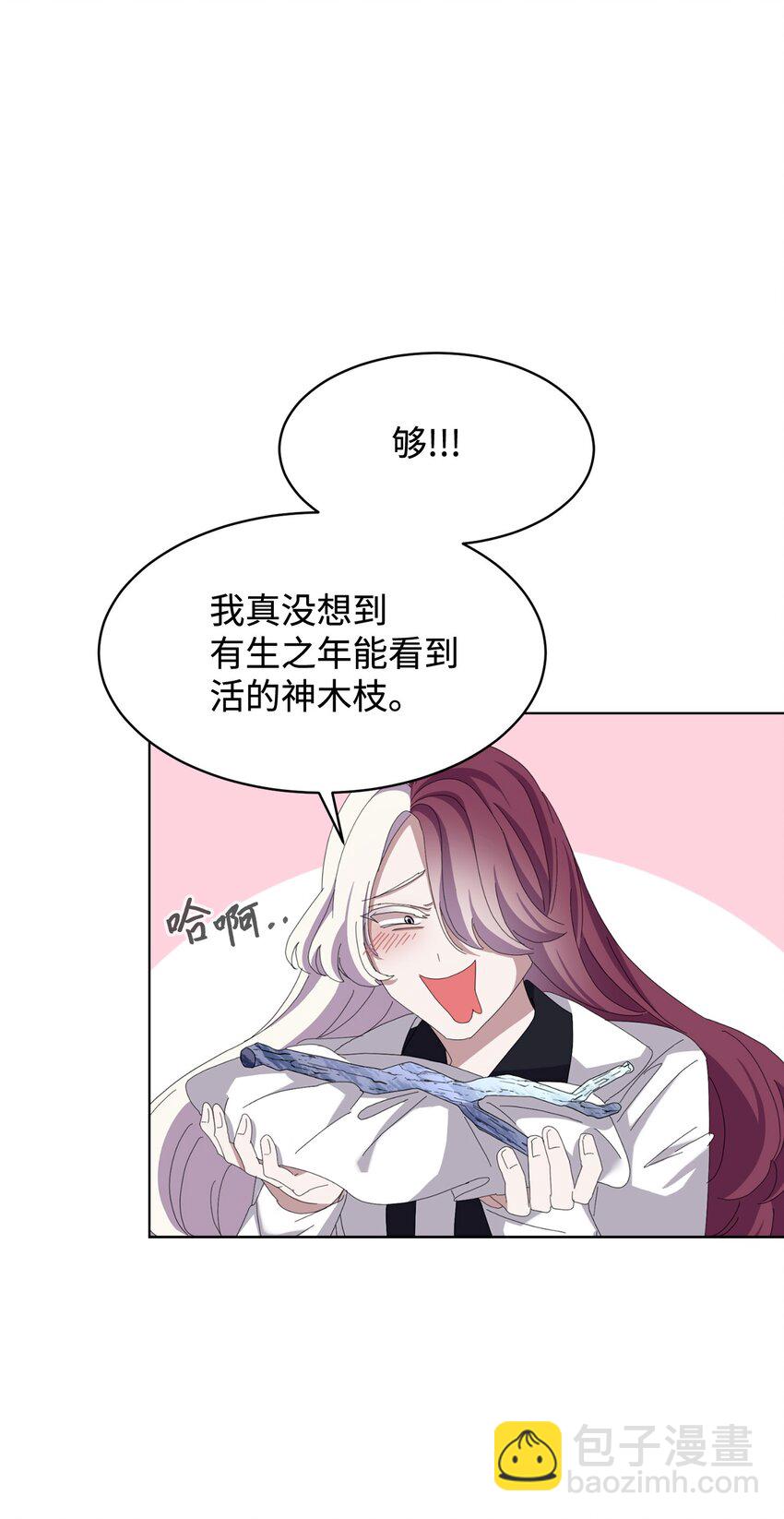 10 谁的声音(1/3)-第11话