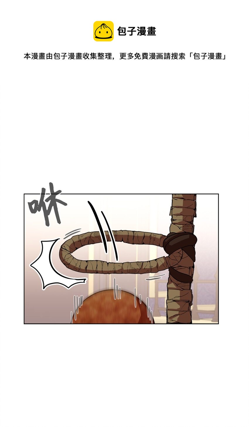 12 两个人的秘密(1/2)-第13话