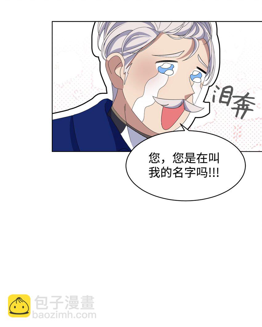 12 两个人的秘密(1/2)-第13话