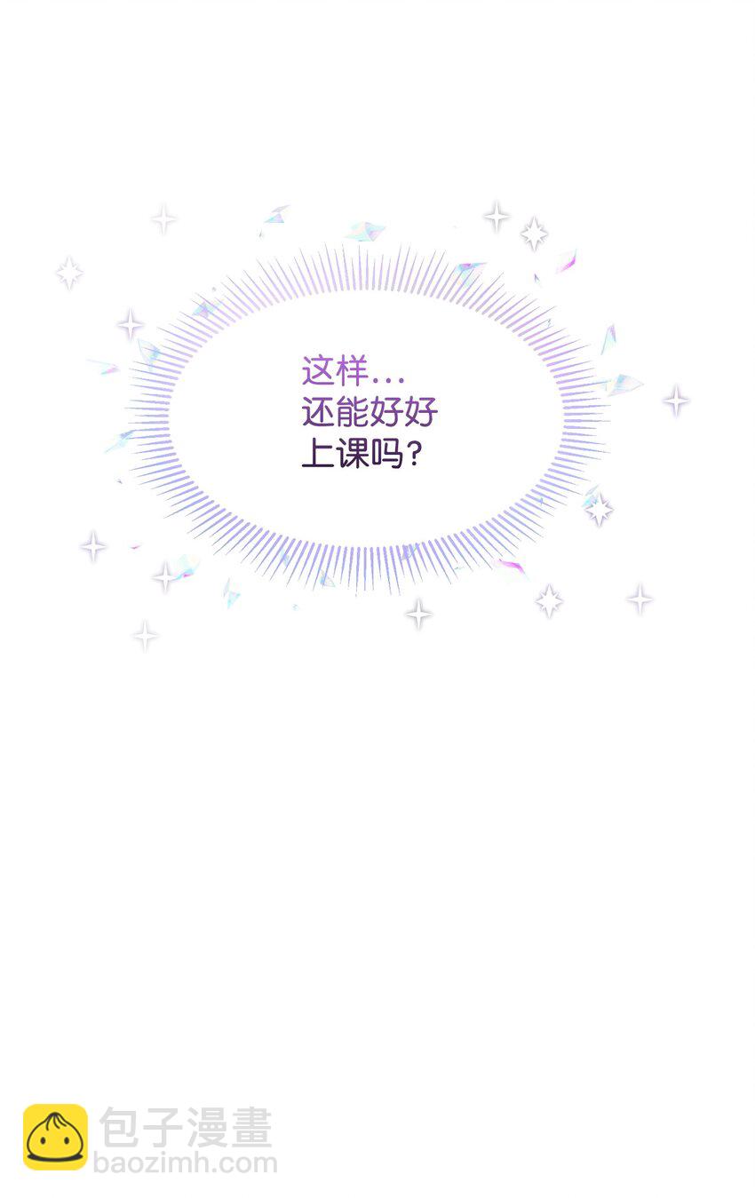 12 两个人的秘密(1/2)-第13话