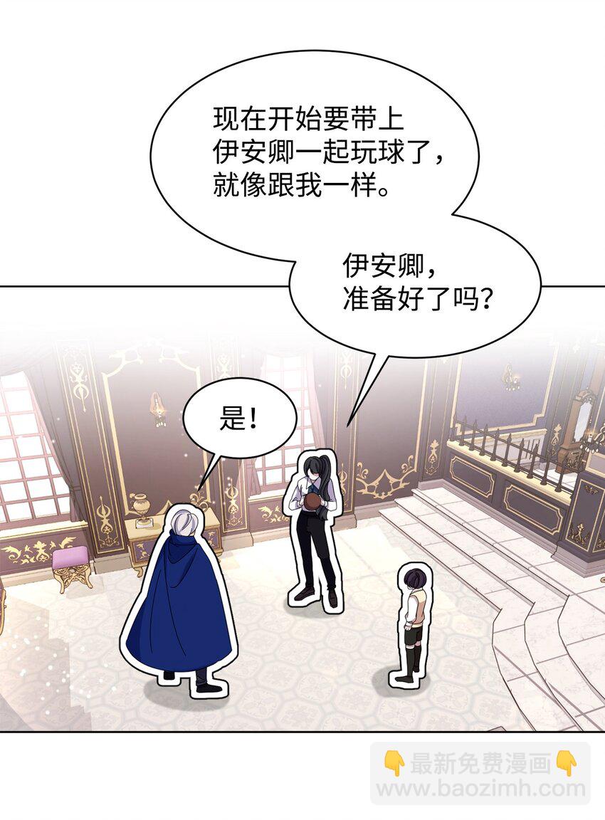 12 两个人的秘密(1/2)-第13话