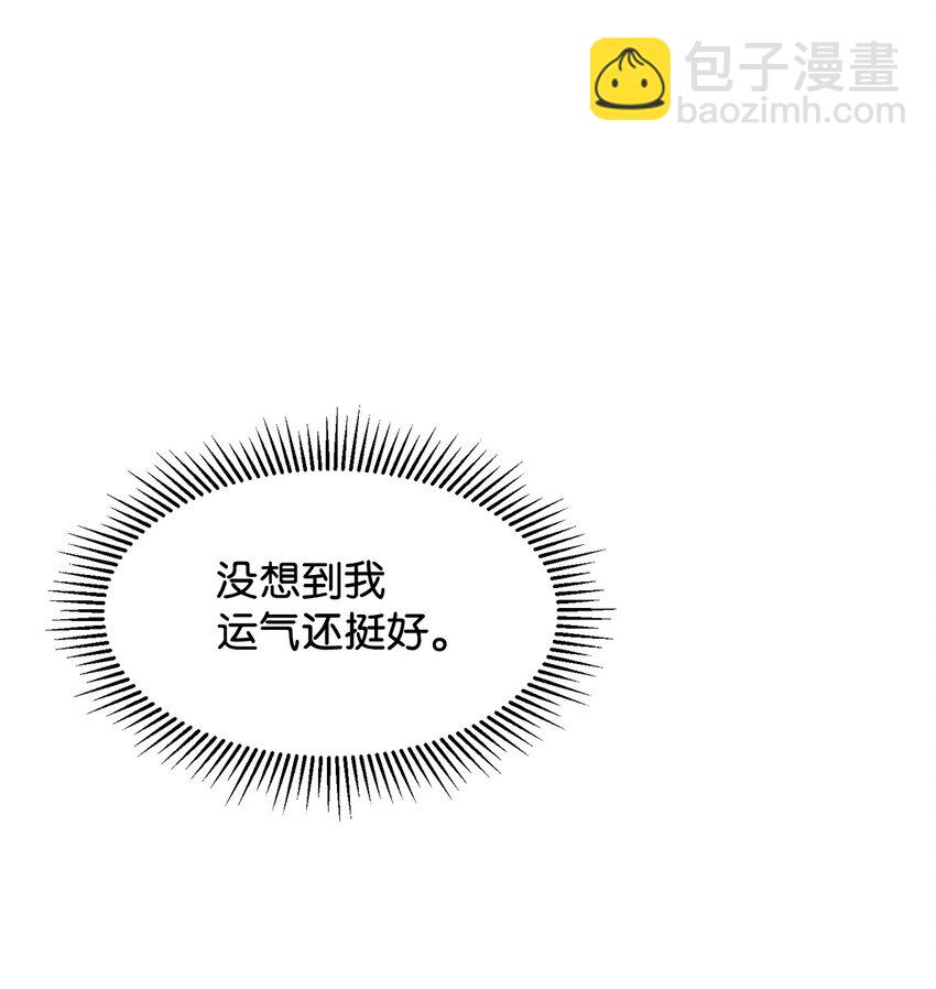 12 两个人的秘密(1/2)-第13话