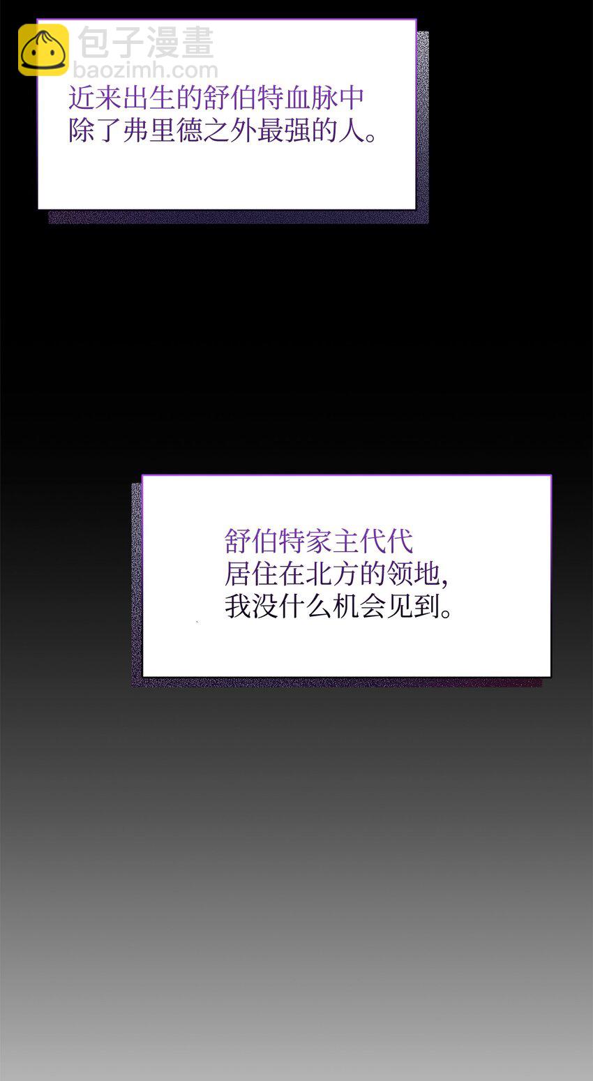 12 两个人的秘密(1/2)-第13话