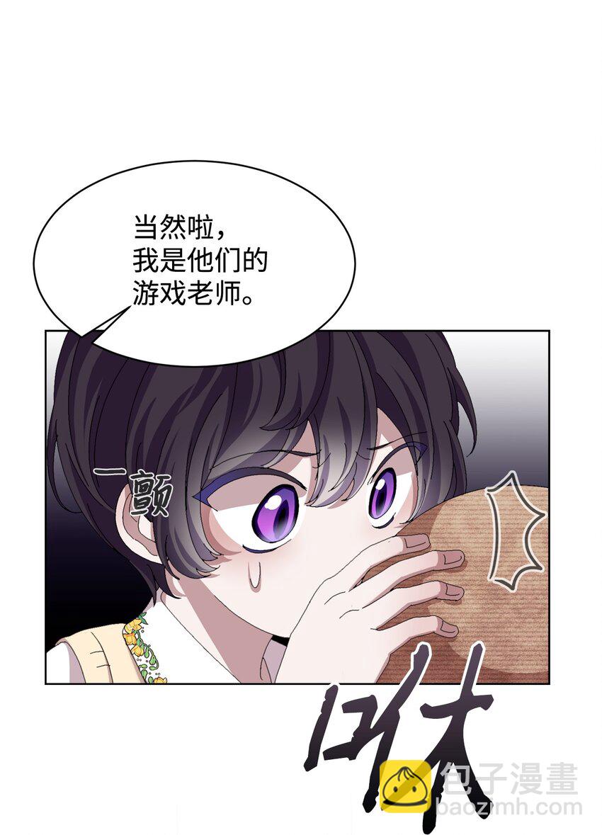 12 两个人的秘密(1/2)-第13话