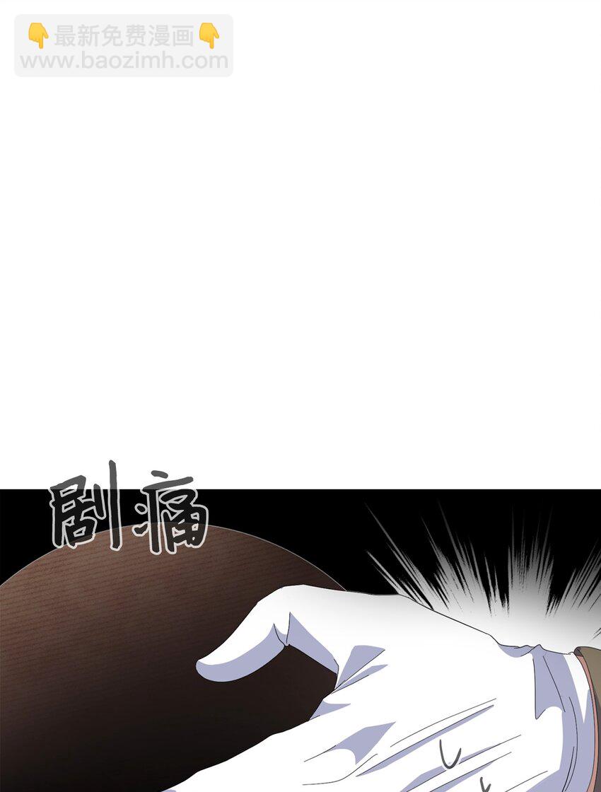 12 两个人的秘密(1/2)-第13话
