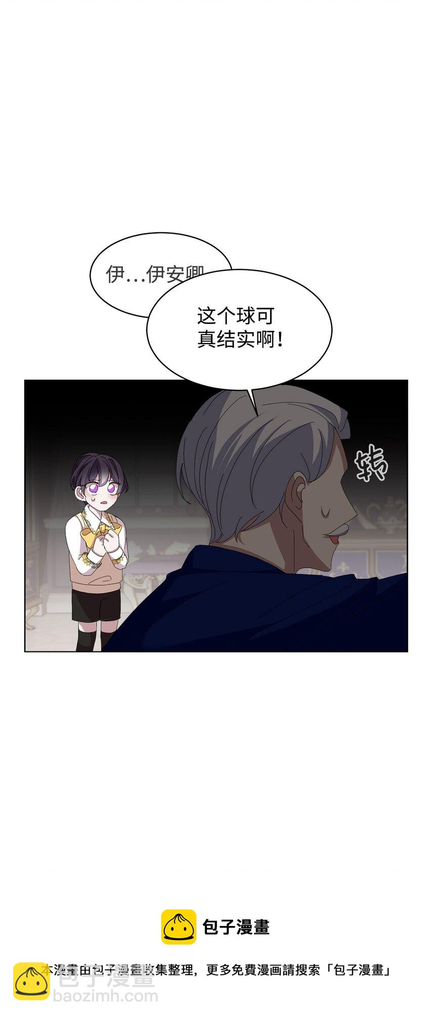 12 两个人的秘密(1/2)-第13话