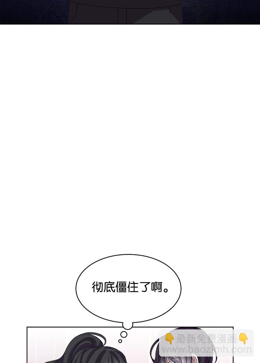 12 两个人的秘密(1/2)-第13话