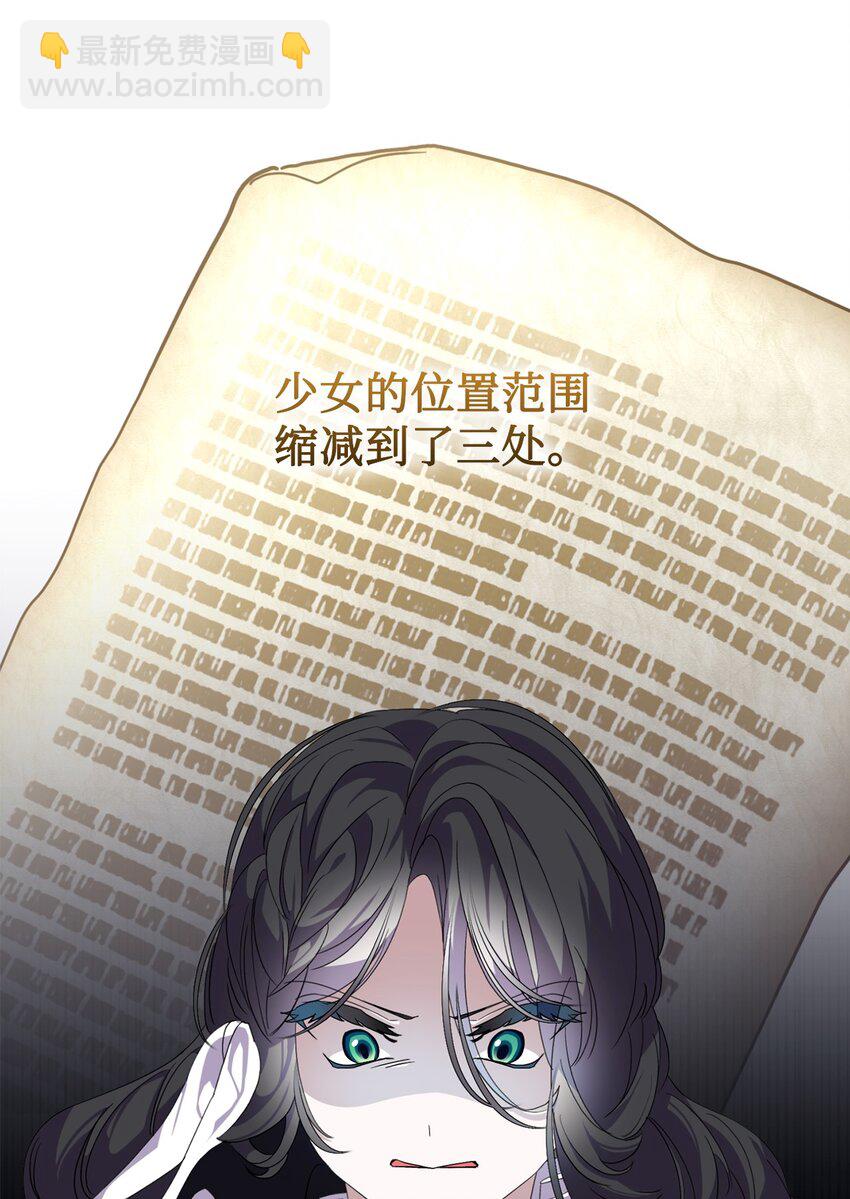 14 生病(1/2)-第15话