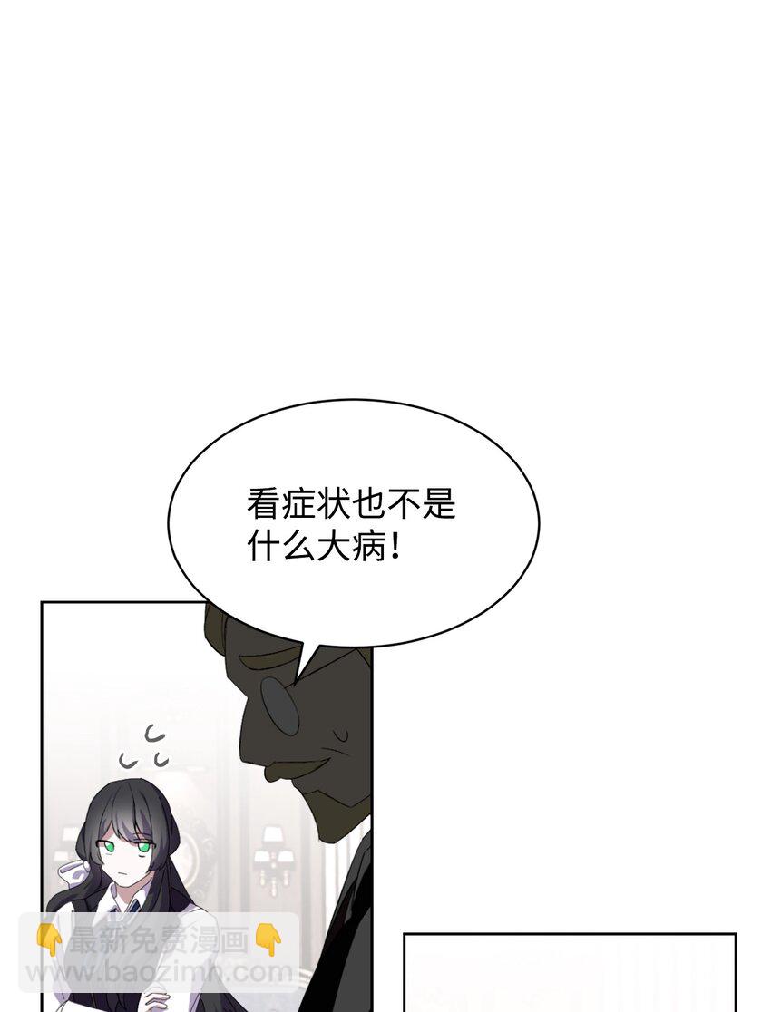 14 生病(1/2)-第15话