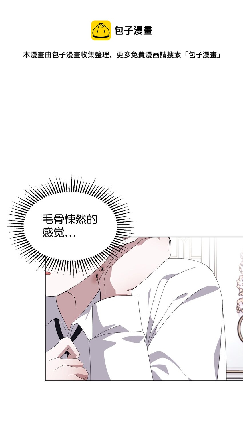 16 死不了那就活下去(1/3)-第17话