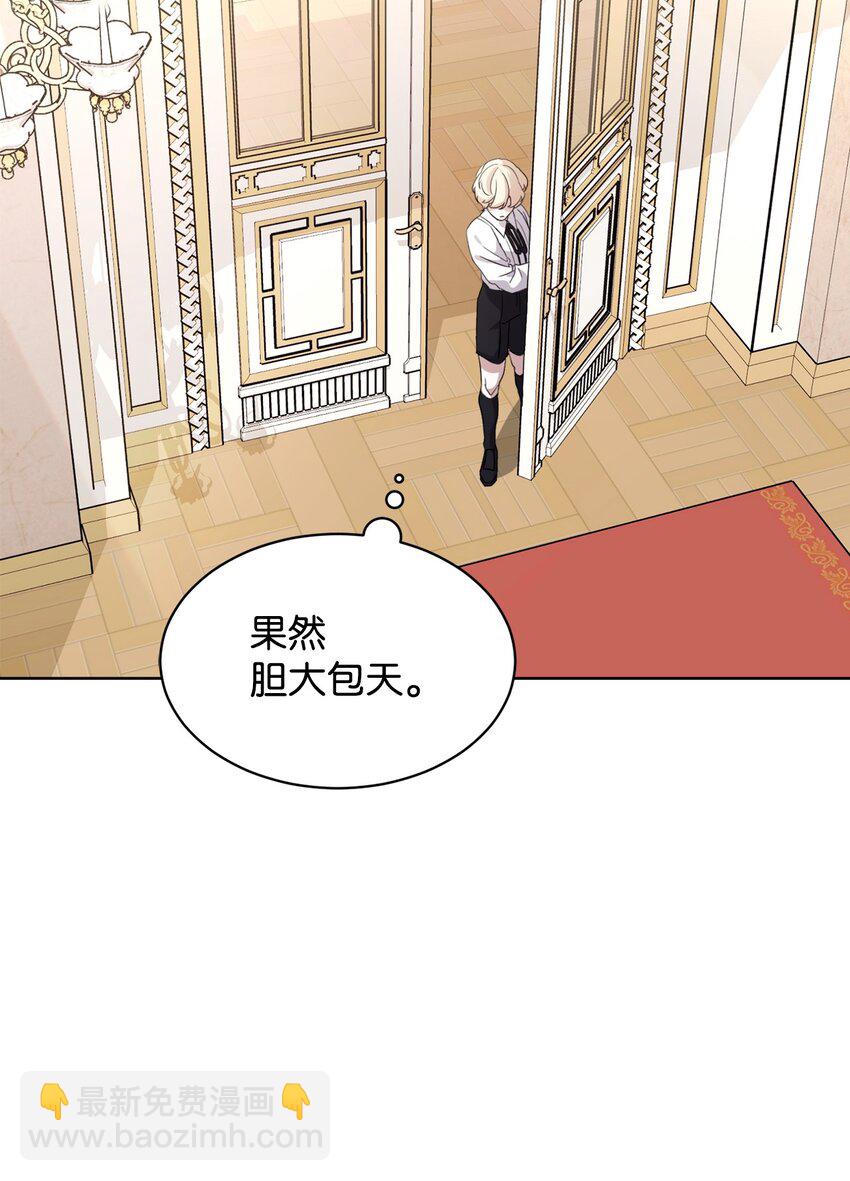 16 死不了那就活下去(1/3)-第17话
