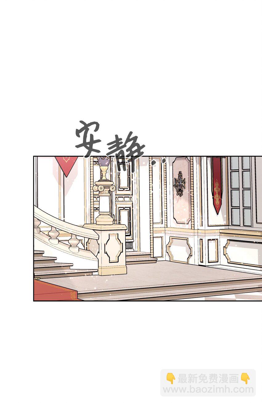 16 死不了那就活下去(1/3)-第17话