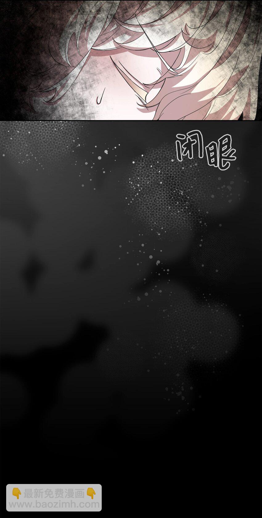16 死不了那就活下去(1/3)-第17话