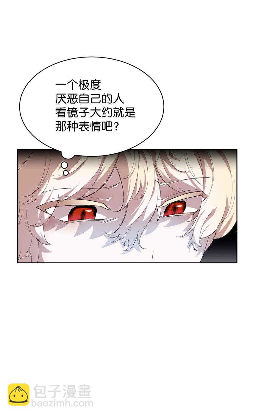 16 死不了那就活下去(1/3)-第17话