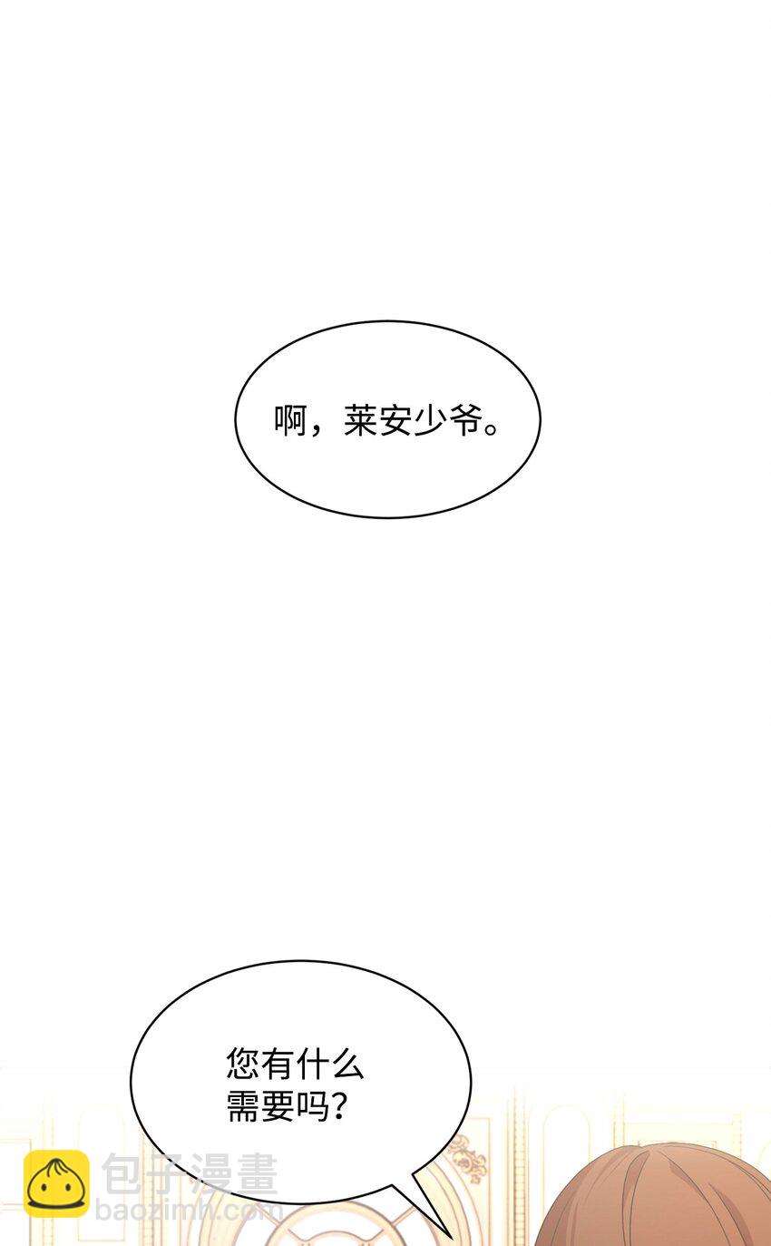 16 死不了那就活下去(1/3)-第17话