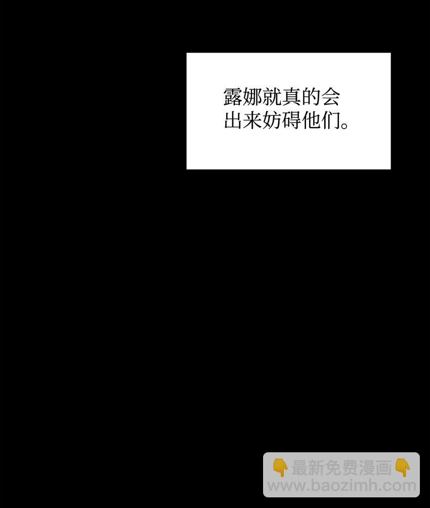18 找到圣女(1/2)-第19话