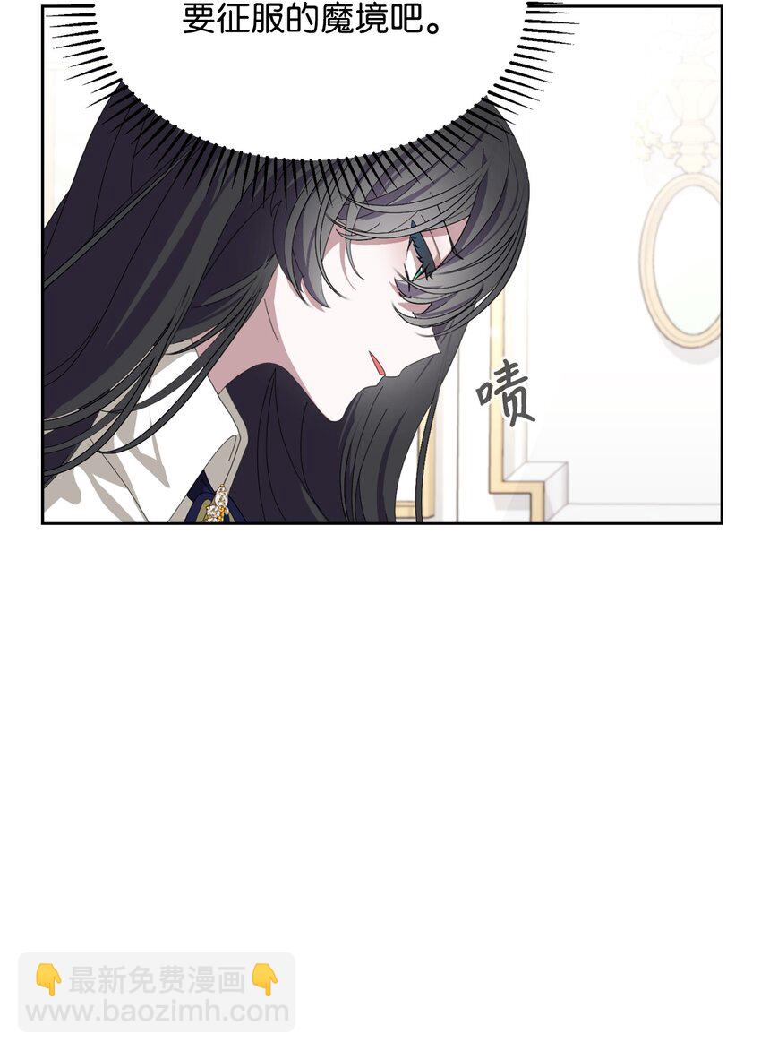 18 找到圣女(1/2)-第19话