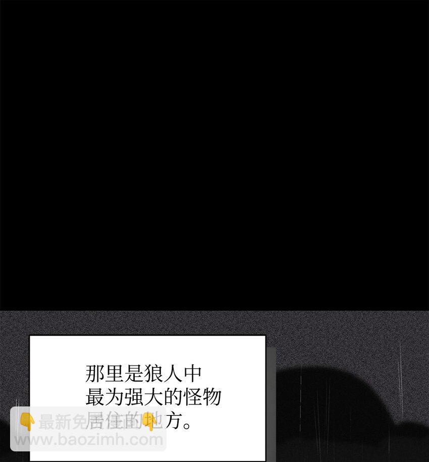 18 找到圣女(1/2)-第19话