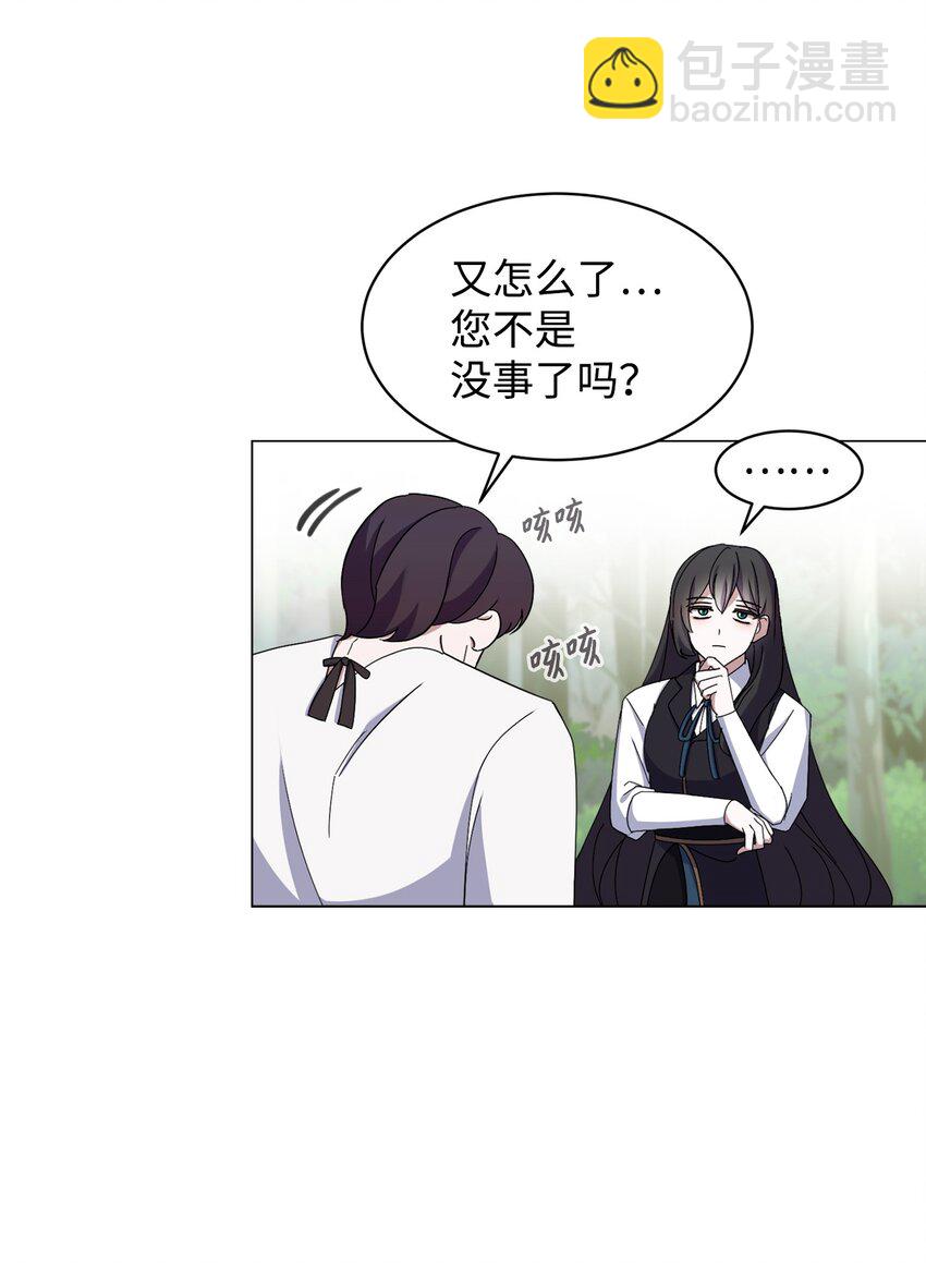 02 家族养成计划(1/3)-第3话