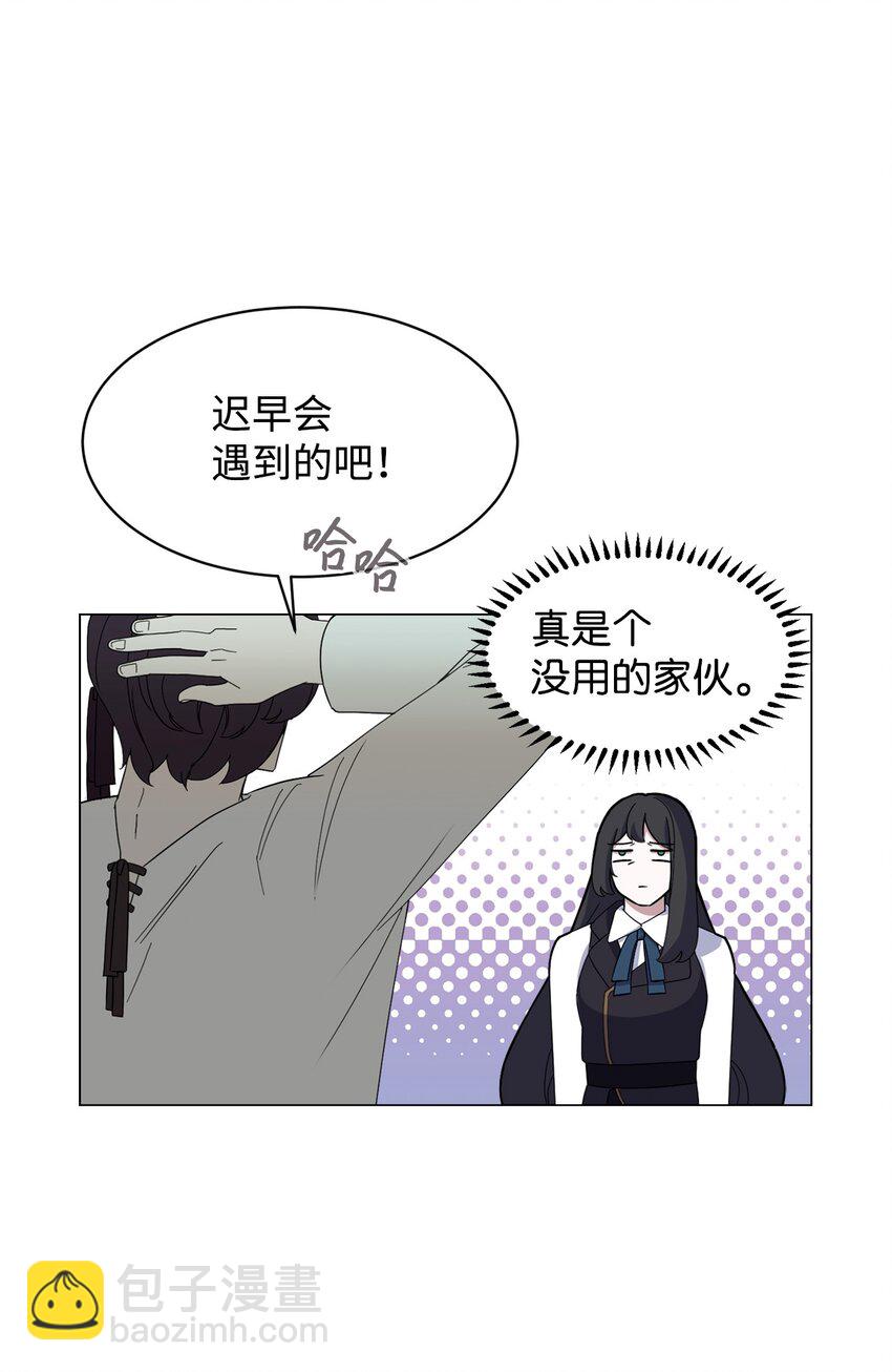 02 家族养成计划(1/3)-第3话