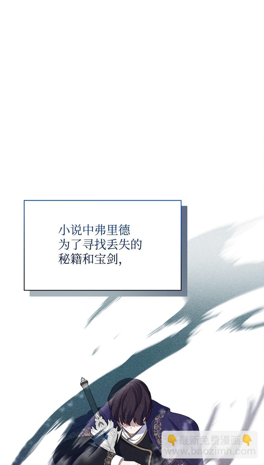 02 家族养成计划(1/3)-第3话