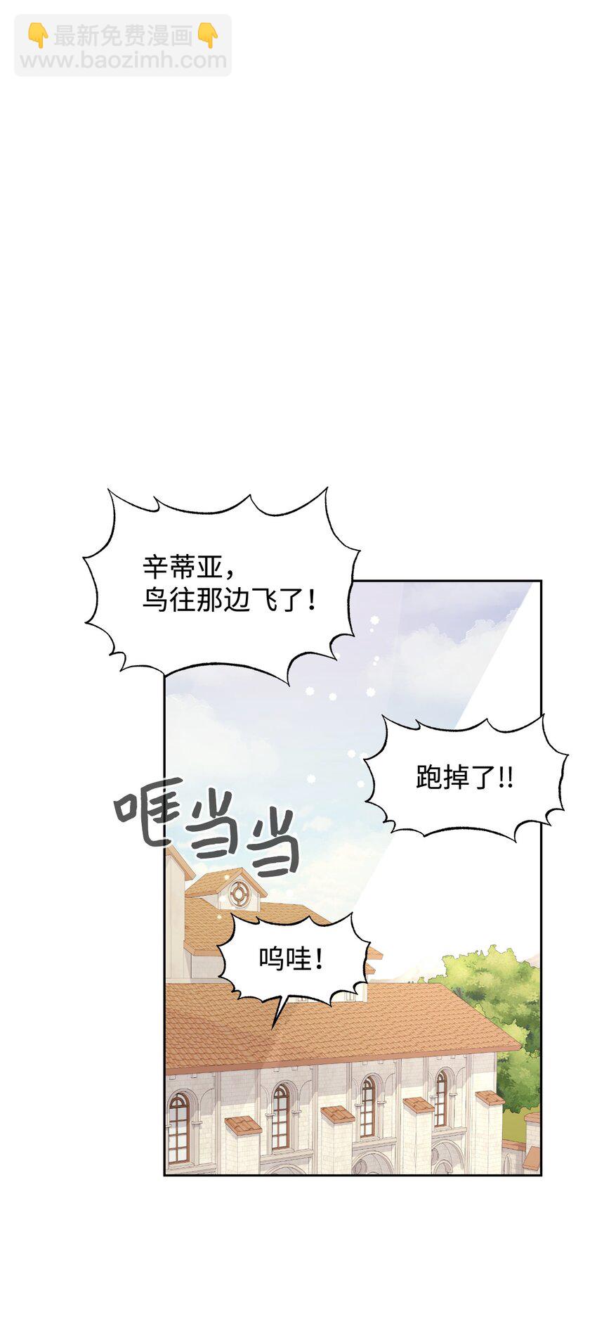 20 乖孩子(1/2)-第21话