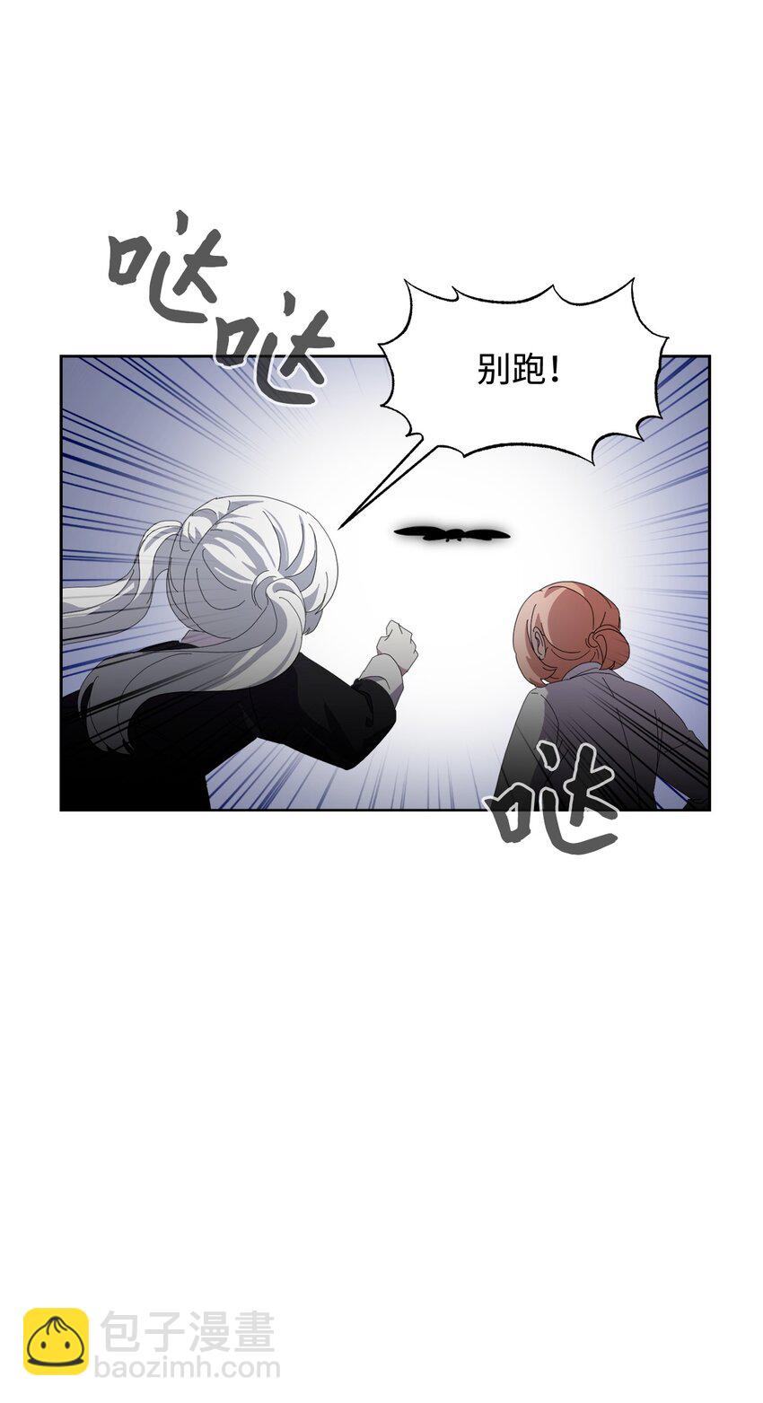 20 乖孩子(1/2)-第21话