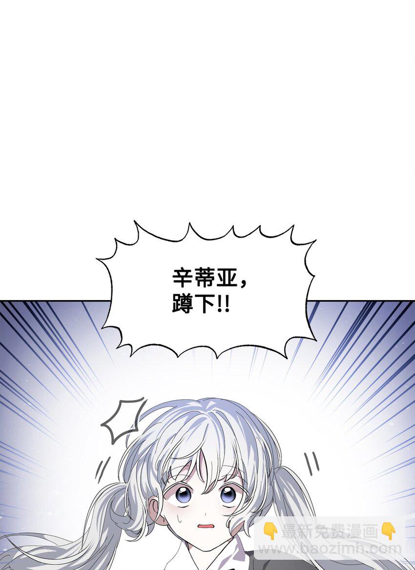 20 乖孩子(1/2)-第21话