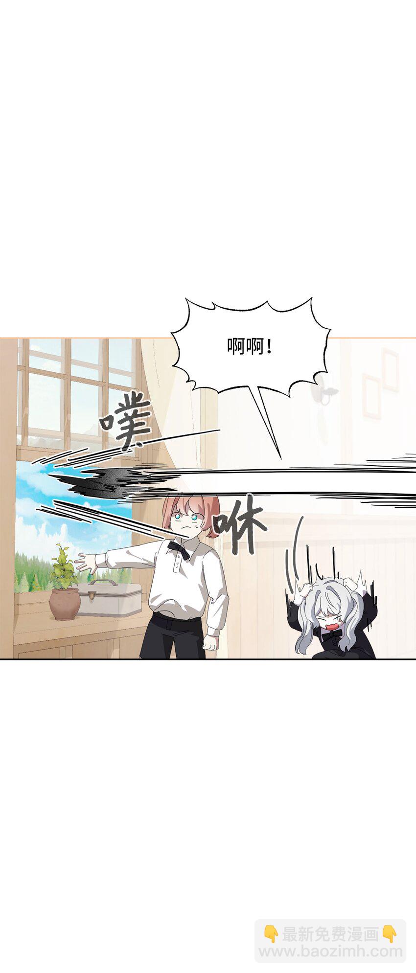 20 乖孩子(1/2)-第21话
