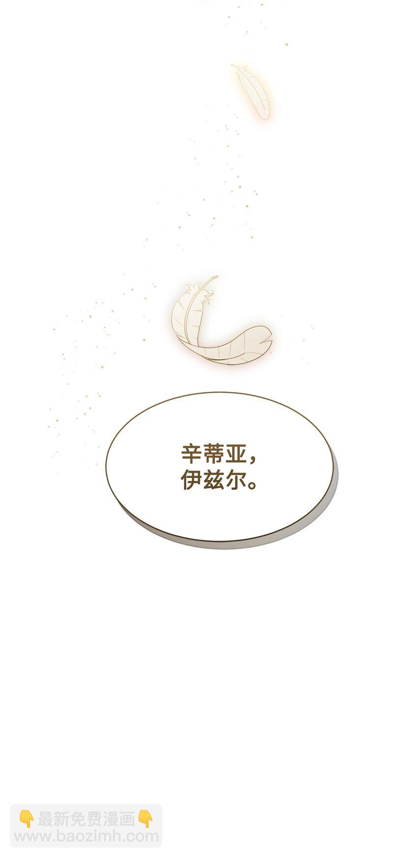 20 乖孩子(1/2)-第21话
