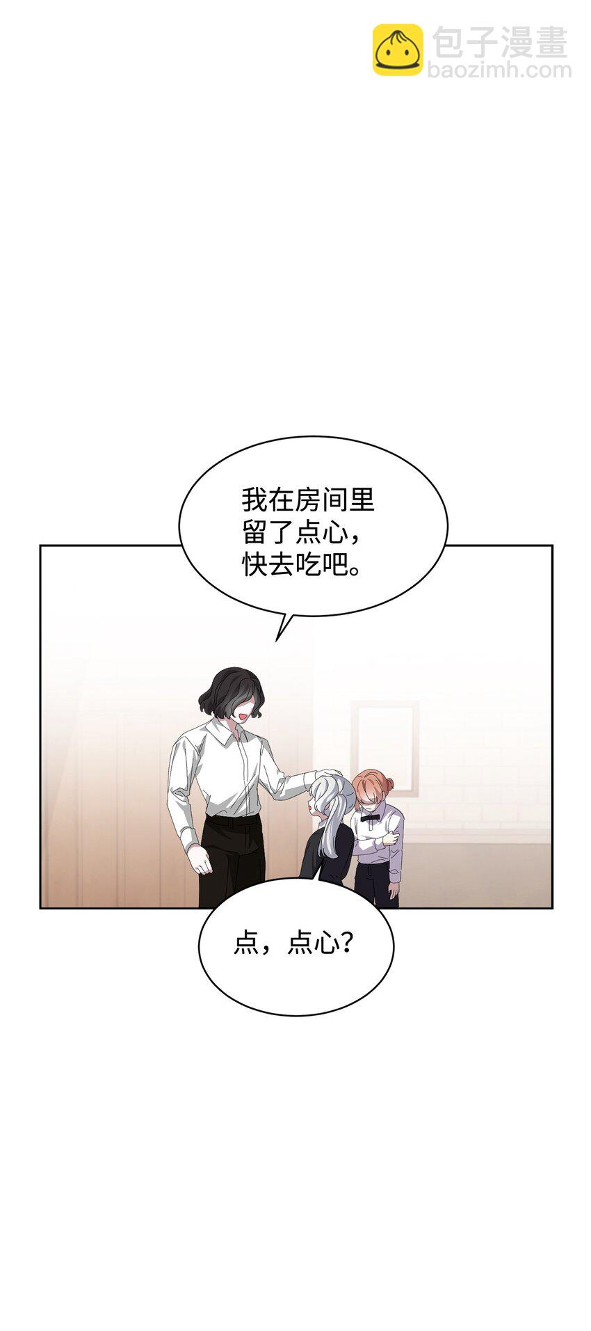 20 乖孩子(1/2)-第21话
