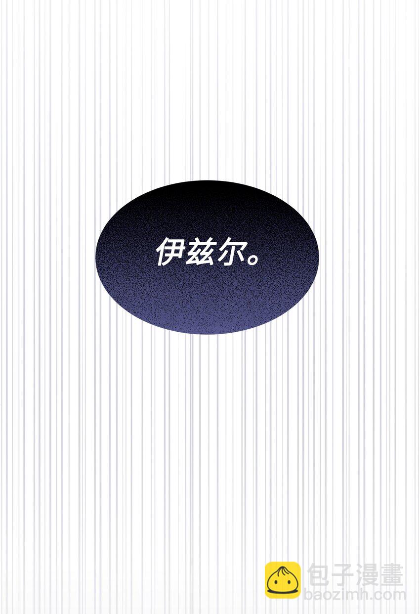 20 乖孩子(1/2)-第21话