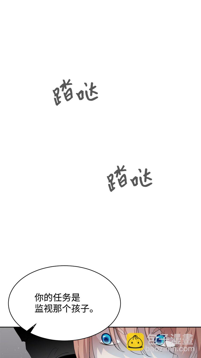 20 乖孩子(1/2)-第21话