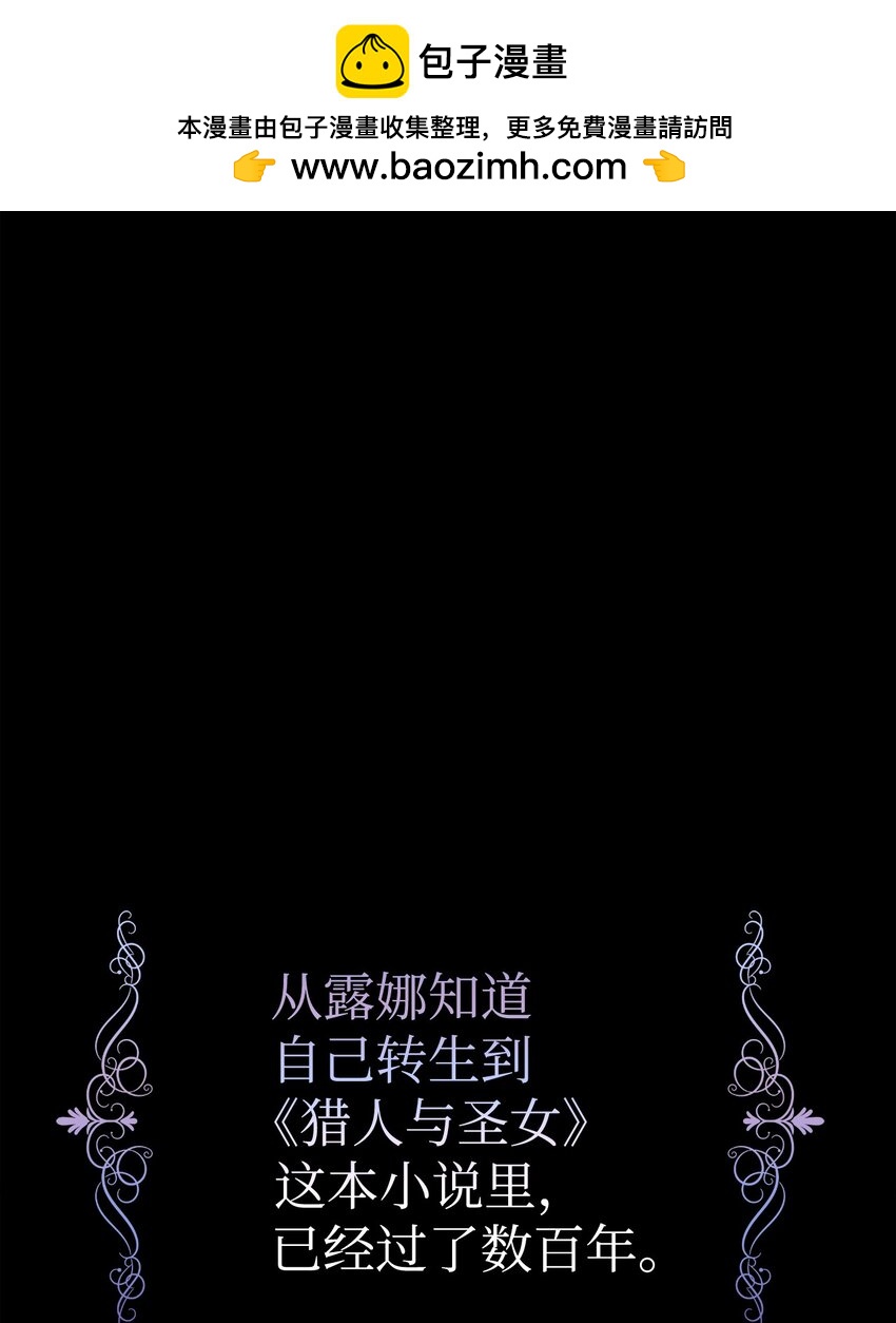 22 我也是在利用她(1/3)-第23话