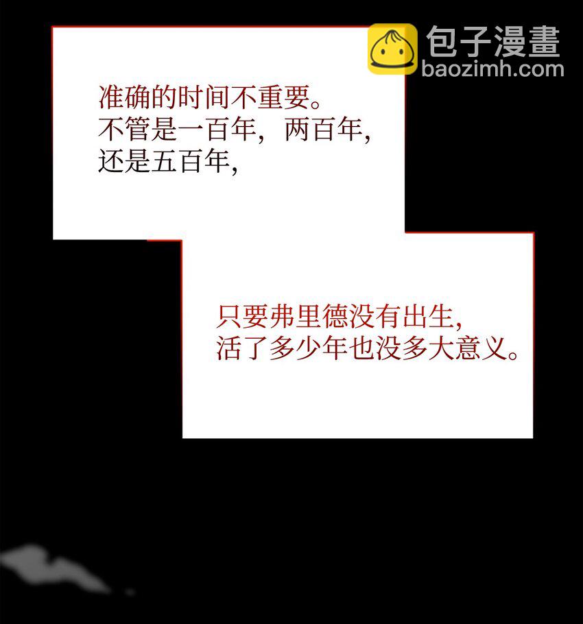 22 我也是在利用她(1/3)-第23话