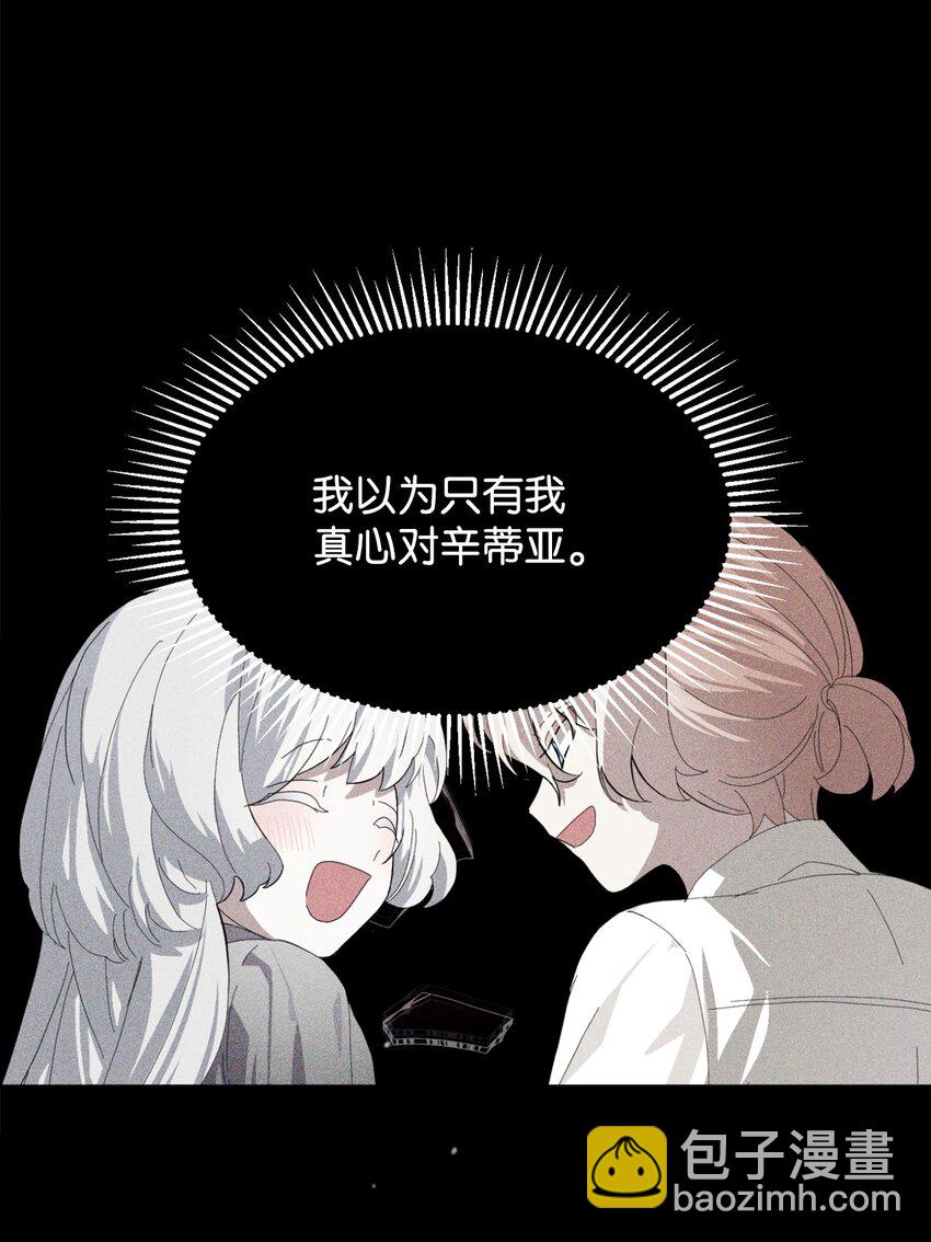 24 被领养(1/2)-第25话
