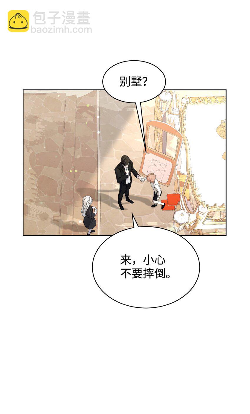 24 被领养(1/2)-第25话