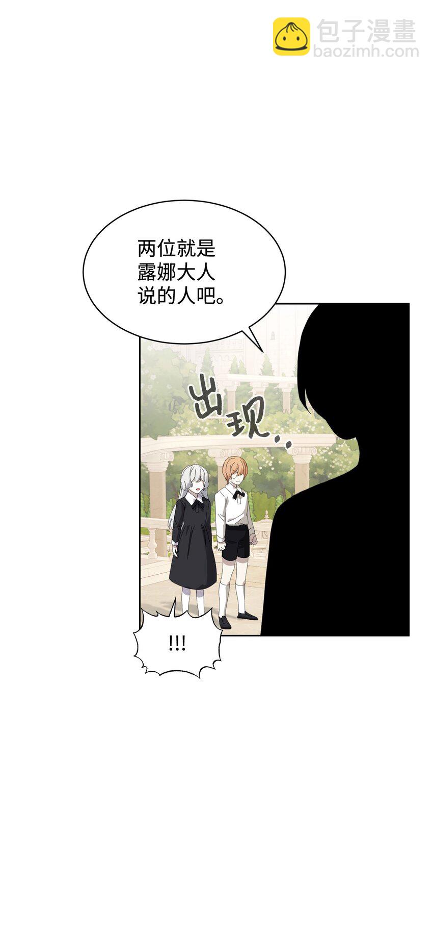 24 被领养(1/2)-第25话