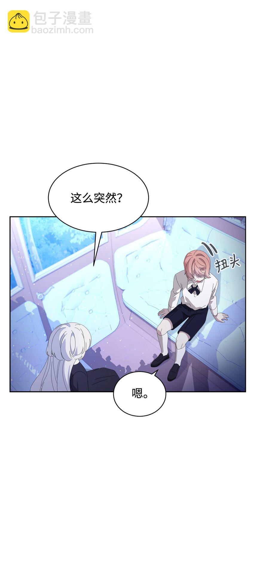 24 被领养(1/2)-第25话