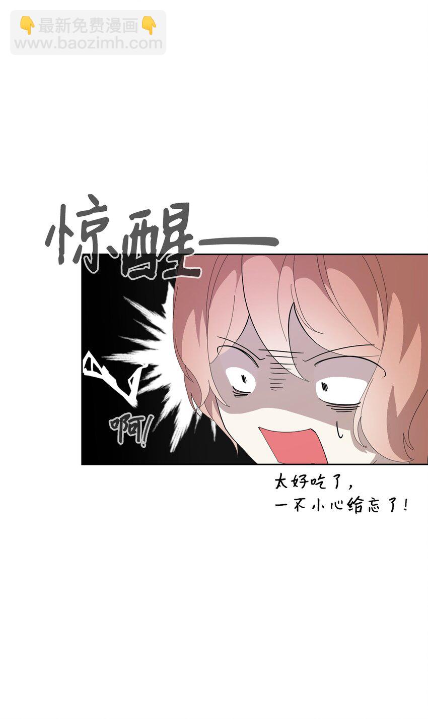 24 被领养(1/2)-第25话