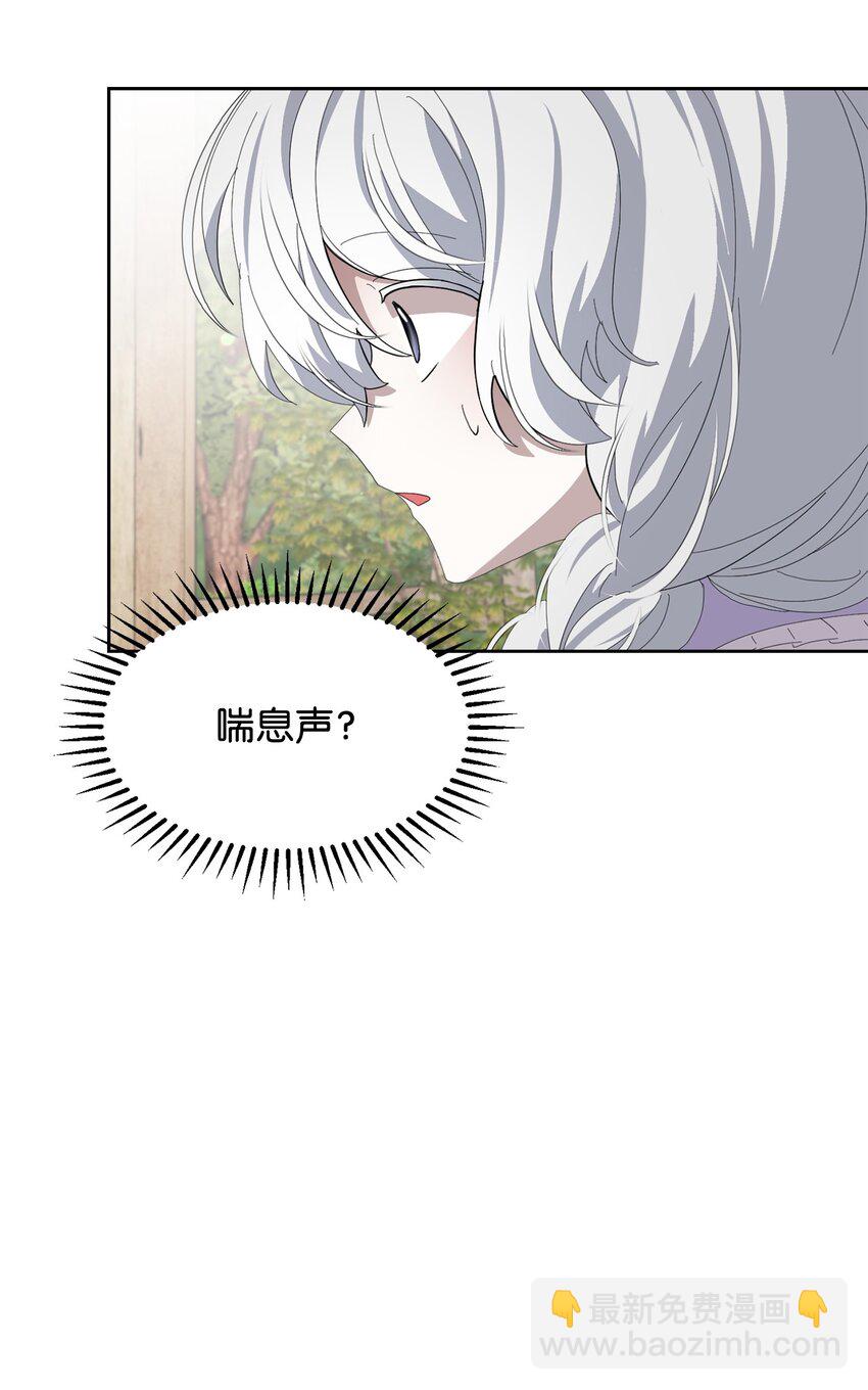 26 莱安的改变(1/3)-第27话