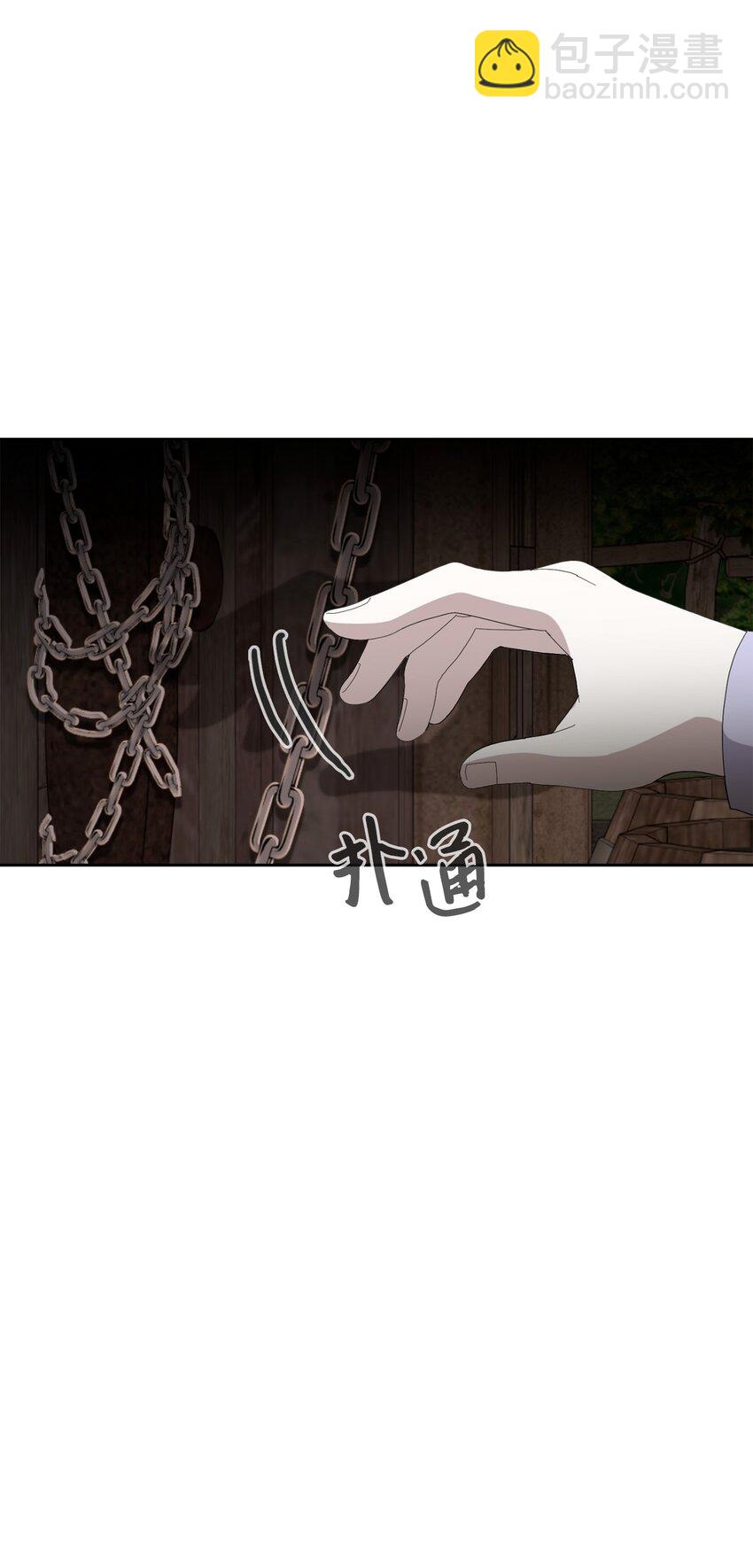 26 莱安的改变(1/3)-第27话