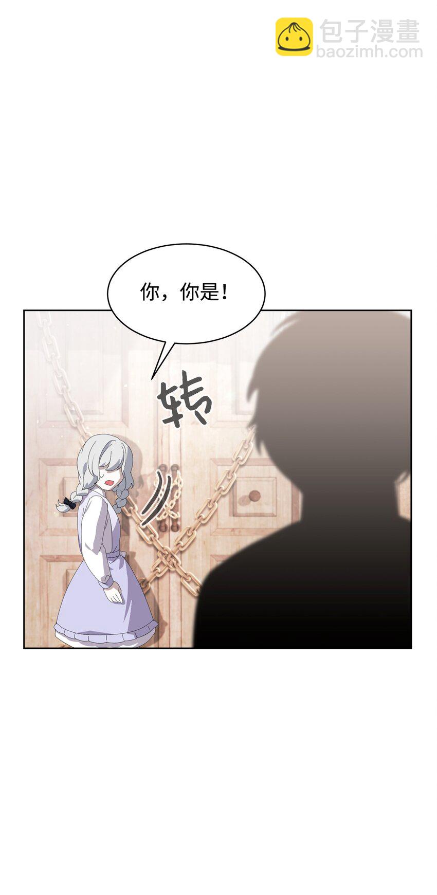 26 莱安的改变(1/3)-第27话