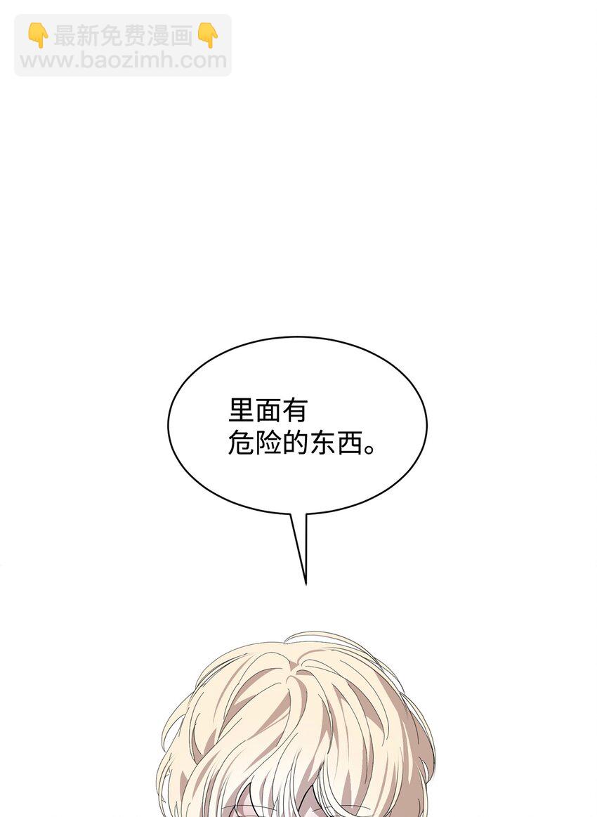 26 莱安的改变(1/3)-第27话