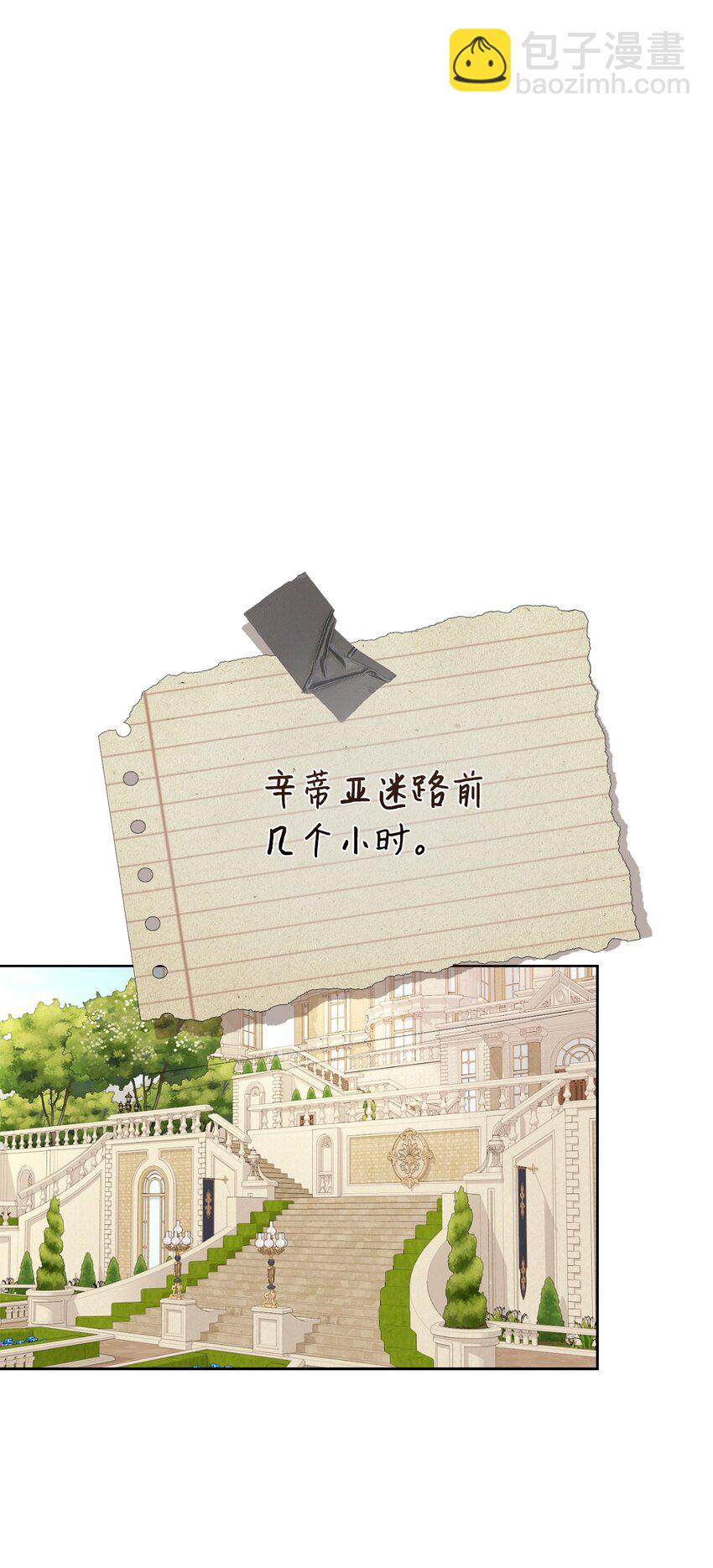 26 莱安的改变(1/3)-第27话