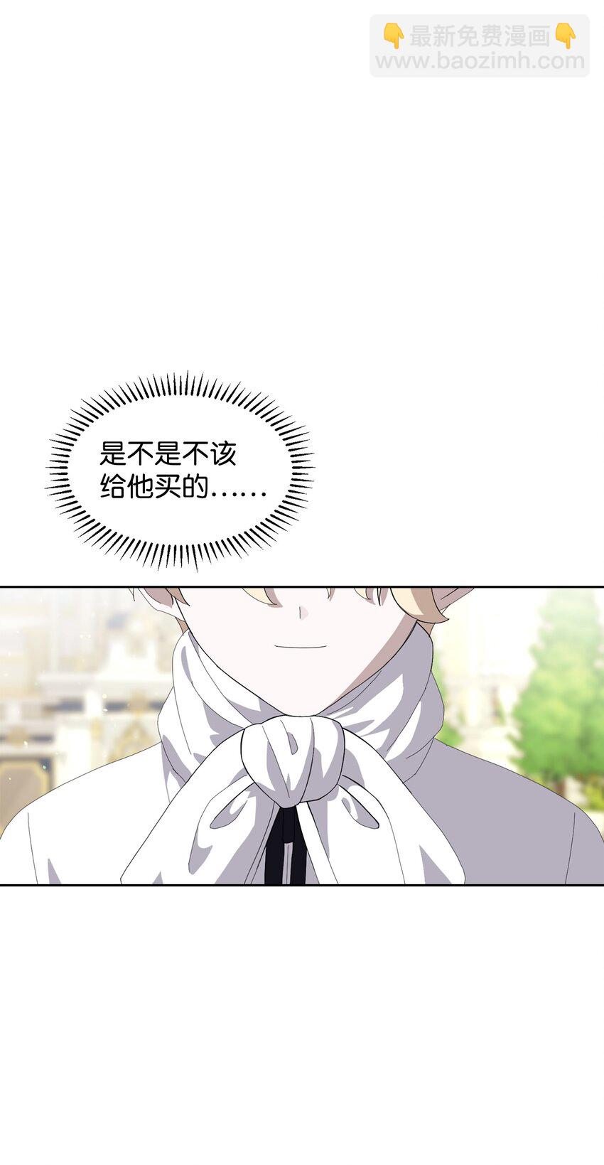 26 莱安的改变(1/3)-第27话