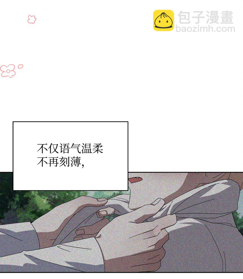 26 莱安的改变(1/3)-第27话